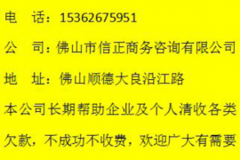 鸡泽鸡泽的要账公司在催收过程中的策略和技巧有哪些？